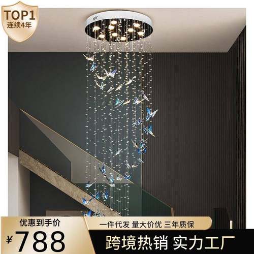 楼梯灯长吊灯彩色水晶蝴蝶现代简约复式楼别墅大厅楼梯井旋转灯具