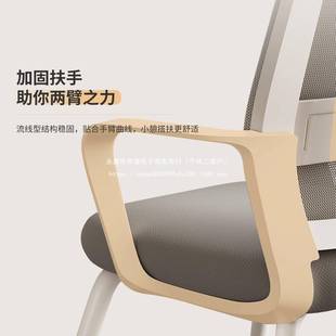 电脑椅子家用办公舒适久坐护腰靠背椅人体工学椅学生学习办公座椅