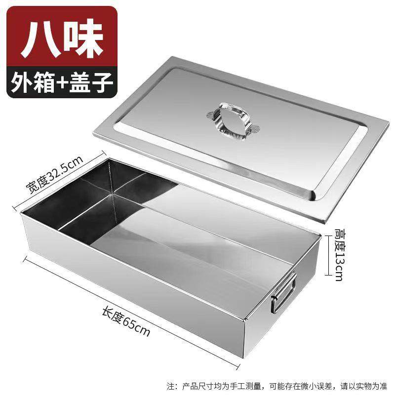 商用不锈钢味箱调味收纳盒酒店厨房调料罐食堂配料罐,厨房/烹饪用具,其它,淘宝优惠券,粉丝福利购,淘宝优惠卷