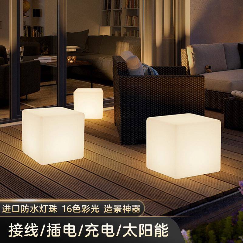 太阳能户外发光立方体凳子防水露营营地方块灯方形装饰庭院落地灯