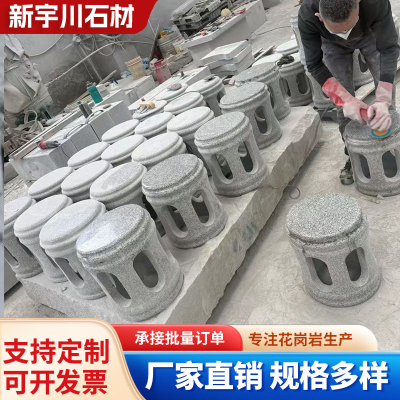 石雕石凳花园石头桌椅室外庭院凉亭石头桌椅象棋天然花岗岩石头椅