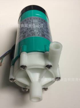 MP-15R磁力泵化工耐酸碱泵塑料耐腐蚀磁力泵