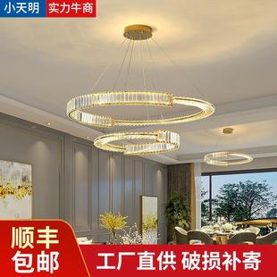 法式 客厅灯主灯双层现代简约餐厅灯跨境出口 创意水晶吊灯轻奢风格