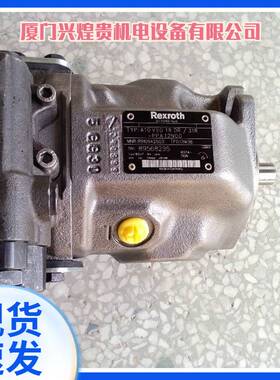 力士乐柱塞泵 A10VO18ED71/53R-VSC11N00P
