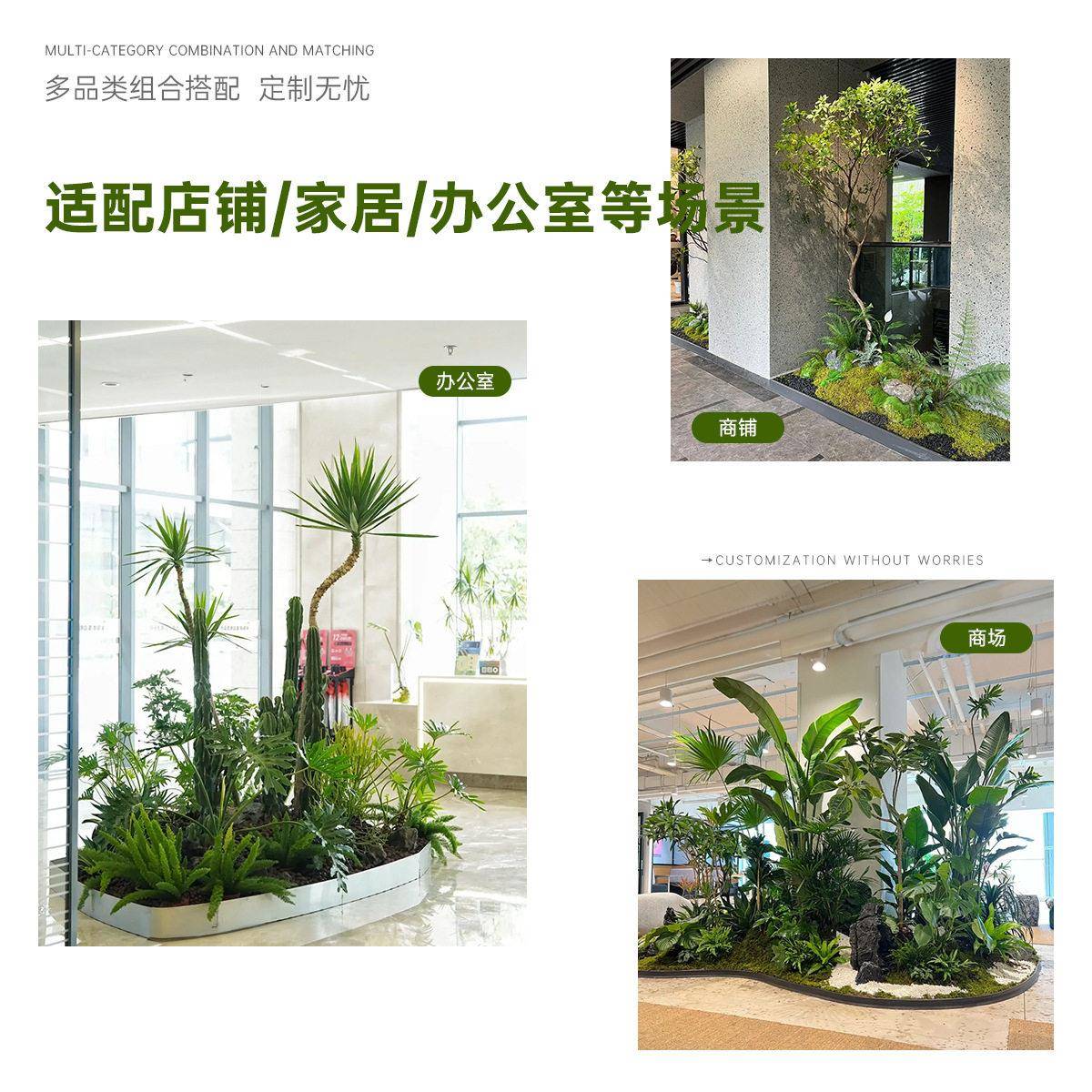 仿真绿植造景观内室梯橱窗楼仿下生花设计55场景装饰布置假树植物