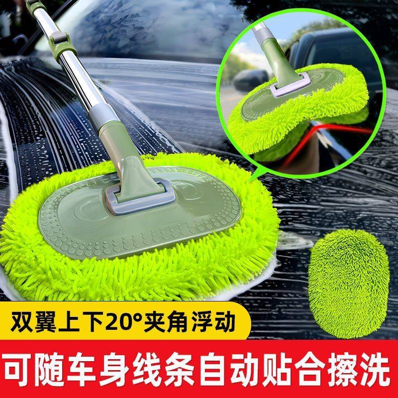 L1W洗车拖把专用不伤车漆可伸缩软毛汽车清洁刷子擦车用神器工具
