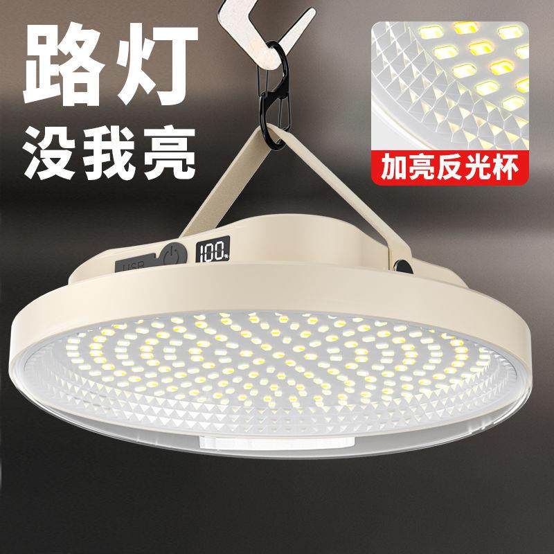 太阳能夜市摆摊照明灯led充电灯泡户外防水露营灯家用停电应急灯