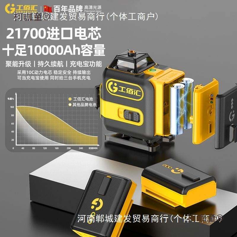 工佰汇室外强光点12线点平仪打点找平高精度自动调平绿光贴麦太保