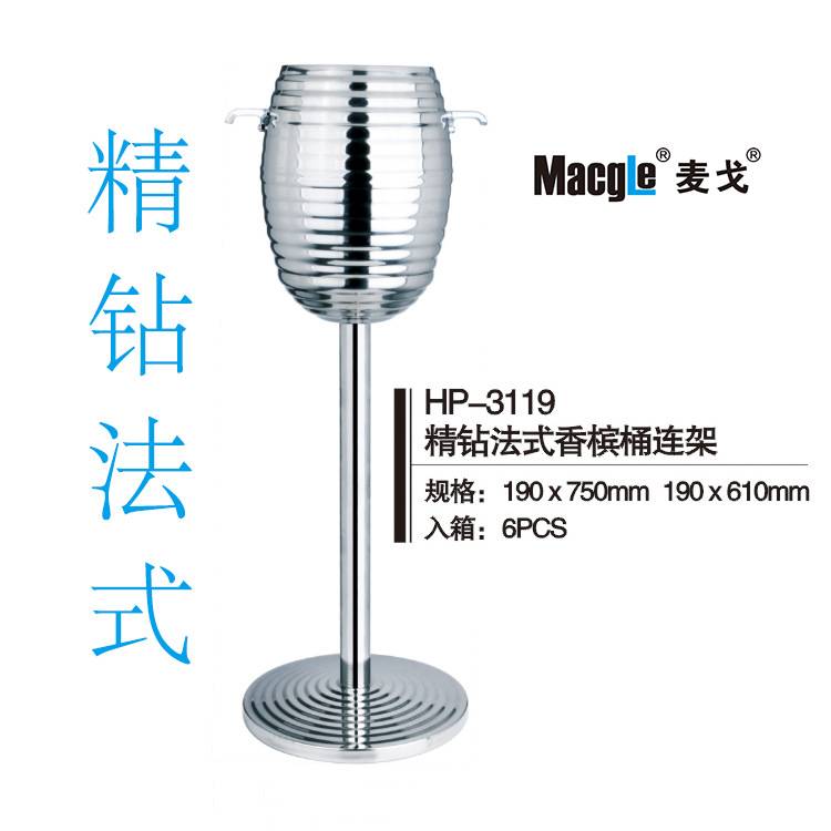 不锈钢精钻法式红酒冰桶冰块桶香槟桶吐酒桶 双层螺纹冰桶