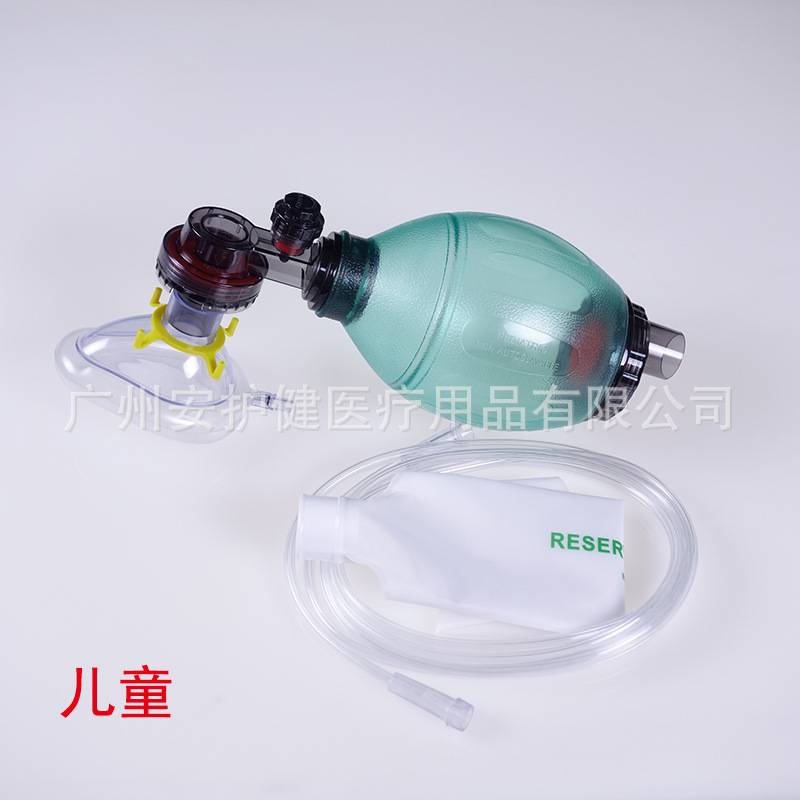 PVC简易呼吸器 人工呼吸复苏气囊救护车配置人工呼吸复苏球囊