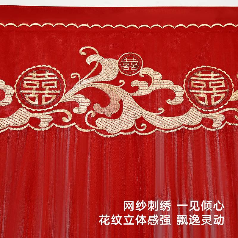 kt结婚红色门帘免打孔婚房隔断布帘装饰新婚卧室喜字家用遮挡