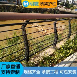 河道护栏不锈钢防撞桥梁河堤栏杆景区河边人行道护栏户外栈道护栏
