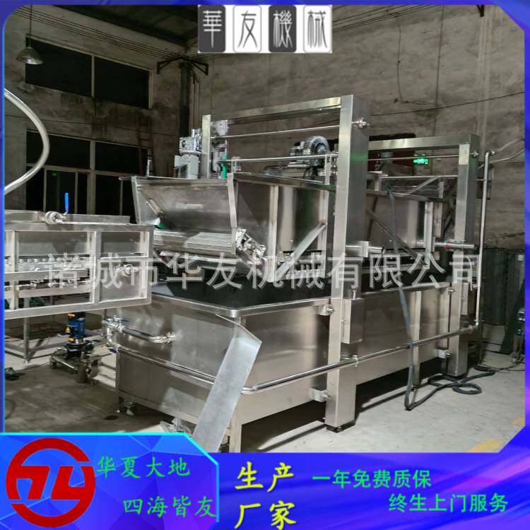 牛骨牛排解冻清洗机 大虾龙虾快速化冻流水线设备 提升式解冻机