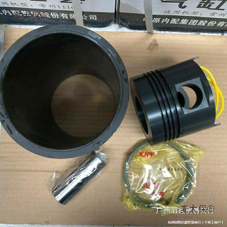 麦太保常柴 常发 江动单缸柴油机四配套 六组件 缸套组件ZS110011