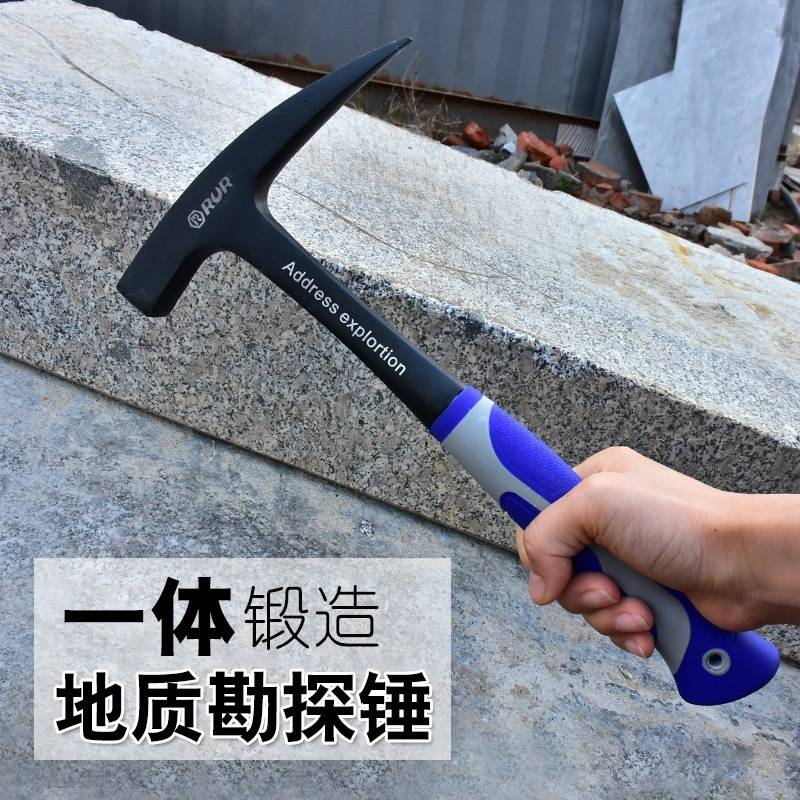 工厂地质锤专业勘探锤尖头扁头一体多功能锤子逃生锤专业地矿献学