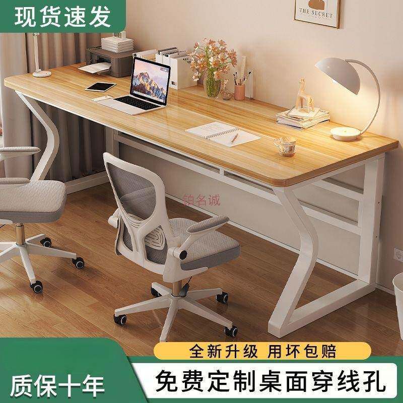 电00脑桌加长人双书桌电竞桌情侣学加习字桌加宽固加厚便宜办公写