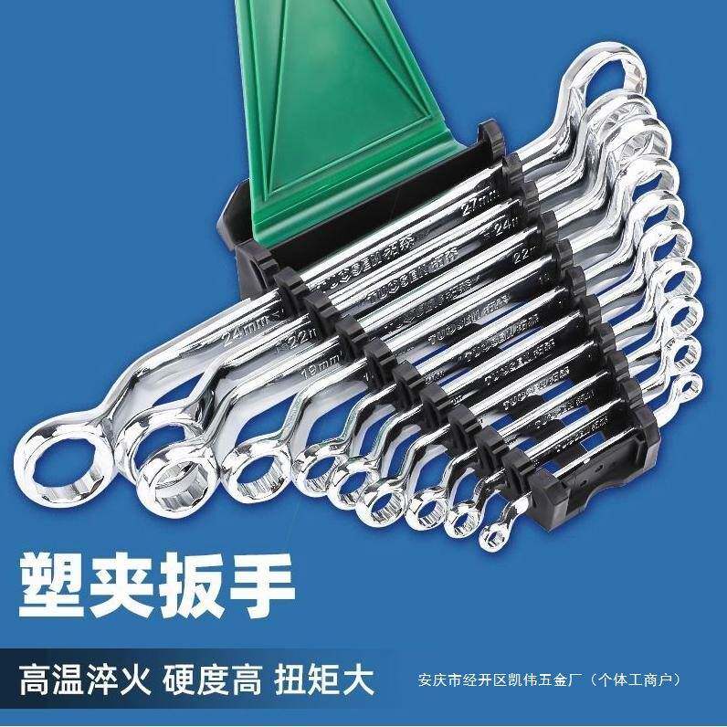 德国进口拓森双头呆扳手套装手动梅花开口两用扳手镜面汽修扳子工