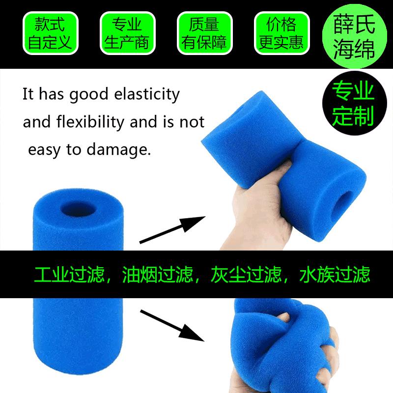 【专业】过滤网海绵海绵制品聚氨酯填料质优防尘家纺硬质棉
