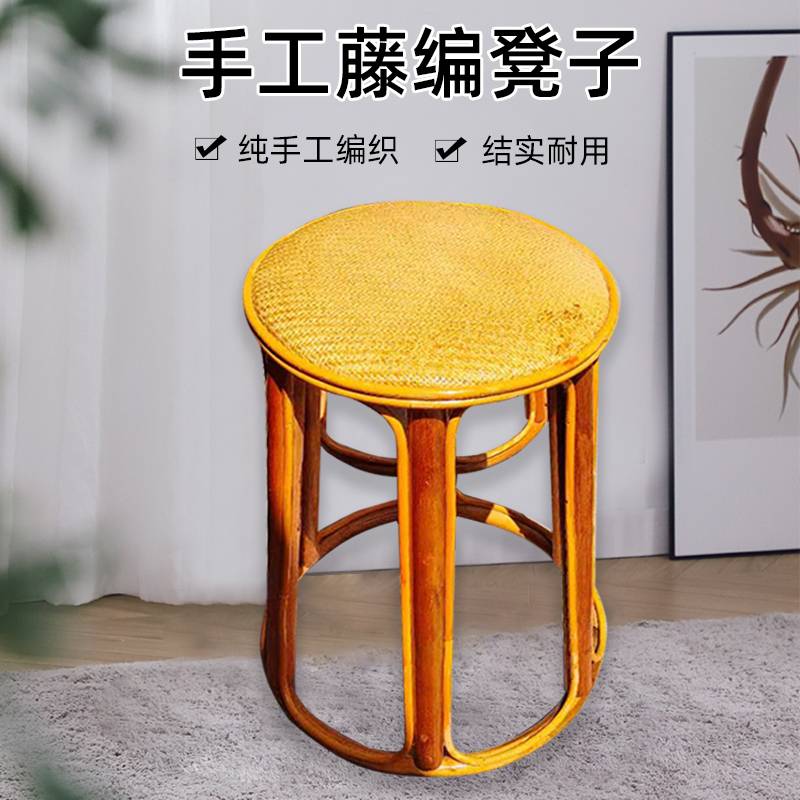 4I云南特色手工腾编凳子 跳舞演出道具 小凳子餐椅家用创意塑料凳