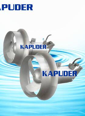 2.2KW潜水搅拌机 N=2.2kw Φ400 n=740  南京凯普德