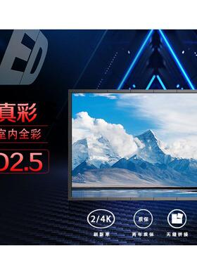 佳彩D2.5P2.5室内全彩LED显示屏餐厅酒店会议室背景电子led屏