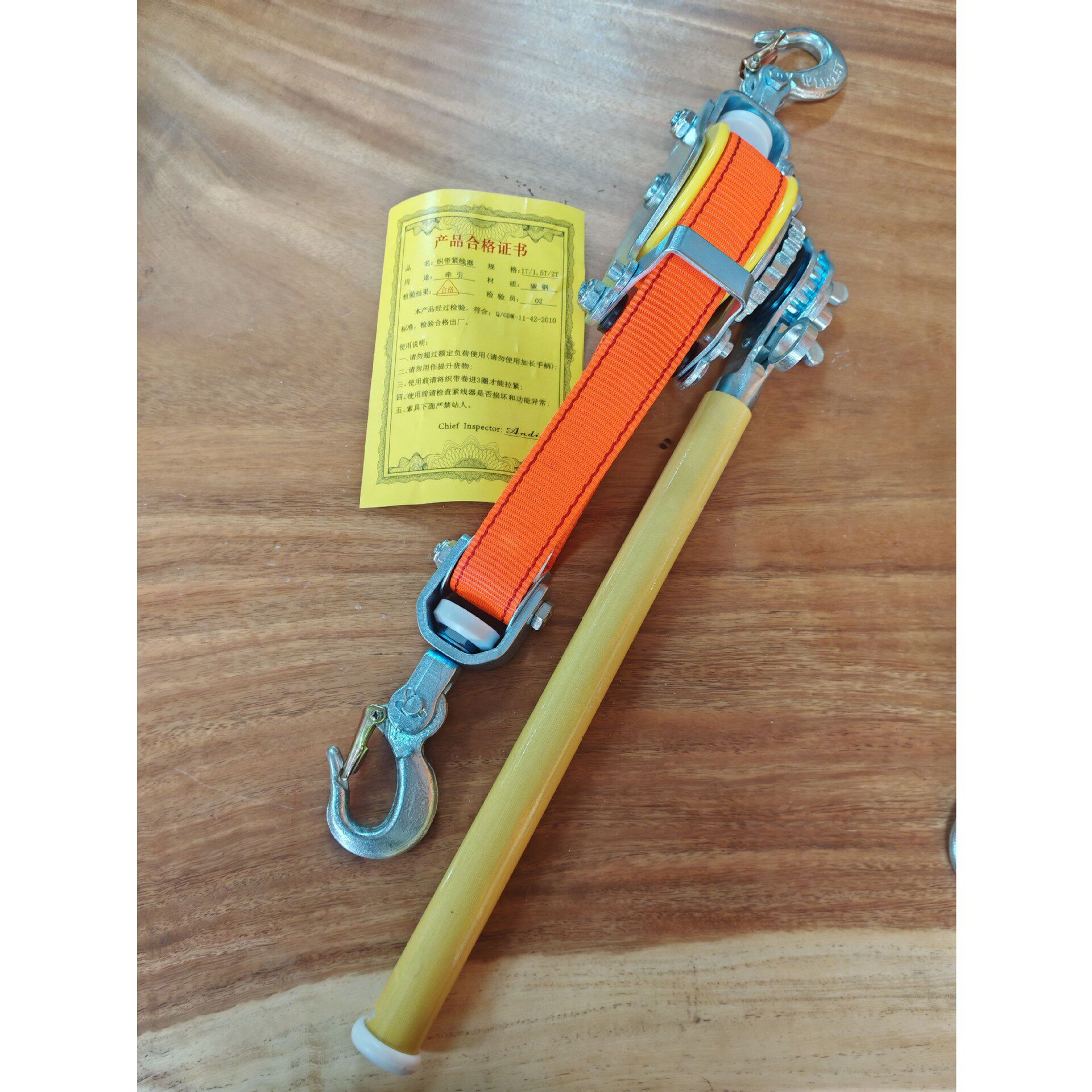 绝缘紧线器织带电力拉紧器钢丝绳收紧器1.5吨日式荷蒂机