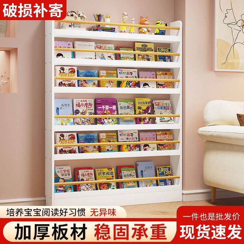 实木收纳柜置物架儿童壁挂多层墙上一体靠墙缝隙窄柜门后书架