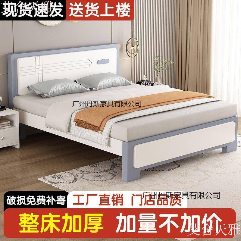 实木现代简约1.8m单人床主卧.15米1单人床.2VFH米出租房床经济板