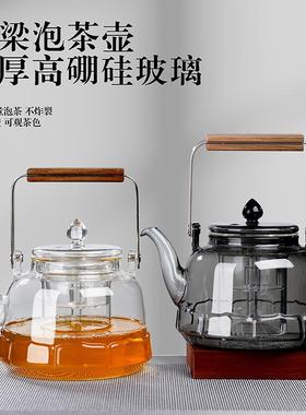 耐热中式围炉把提梁烧水壶养身单壶煮茶壶电陶炉明火直烧耐高温