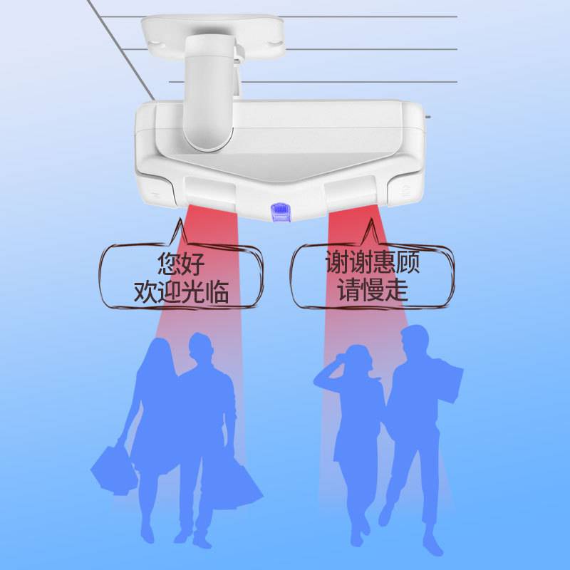 包邮亦真SF12R双向欢迎光临感应器进门店铺语音提示门铃感应迎宾