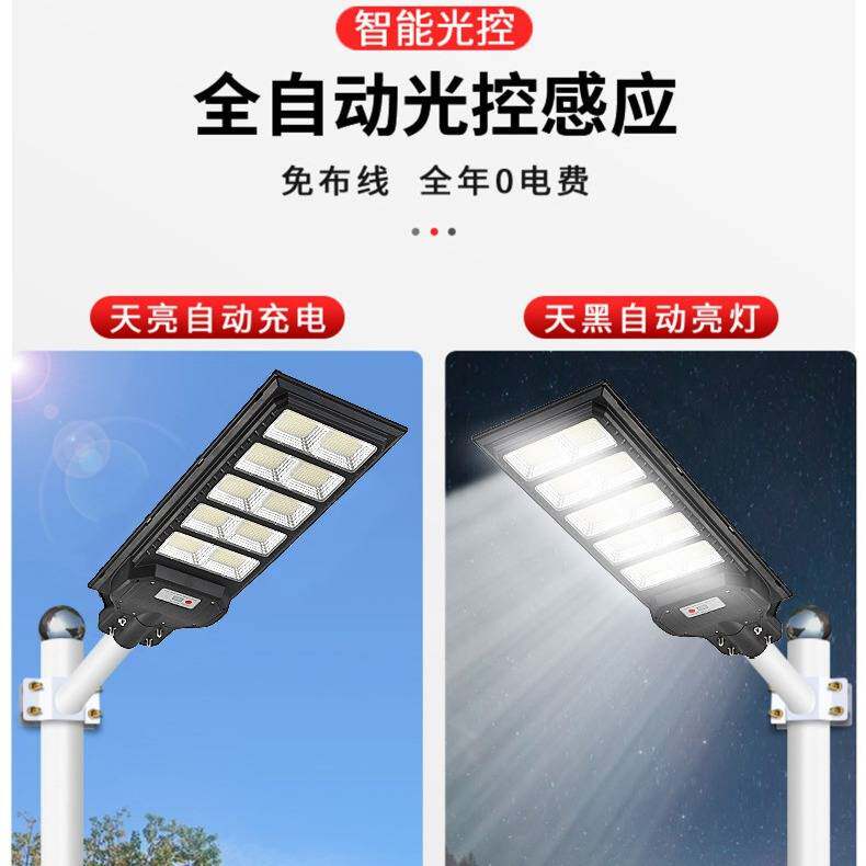 跨境工厂高亮太阳能灯一体化太阳能路灯大功率LED感应户外庭院灯