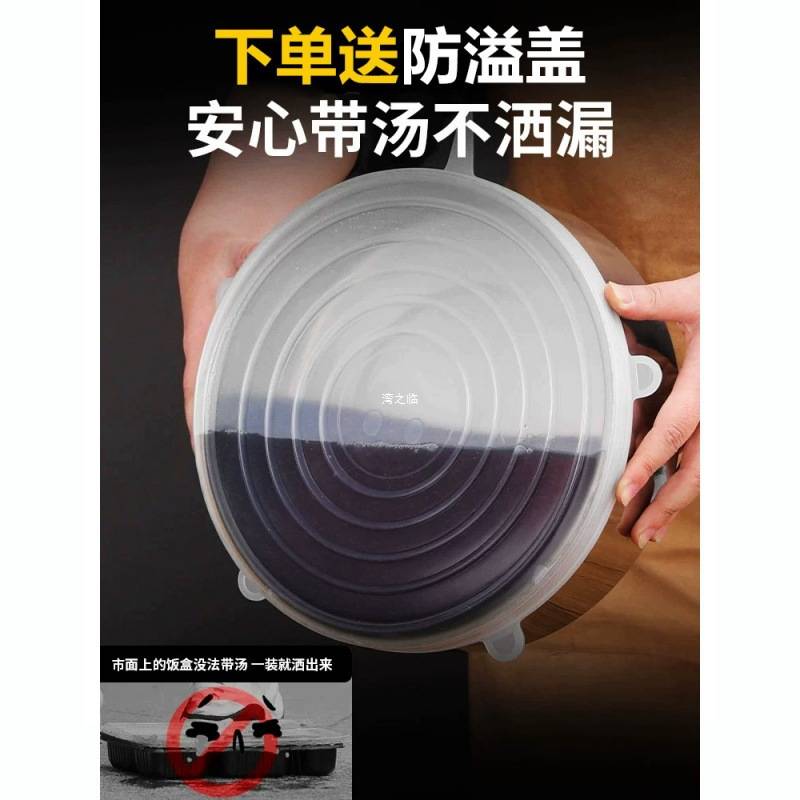 饭盒不锈钢保温幼儿园食堂食盒手提保温桶特大容量餐盒菜盒