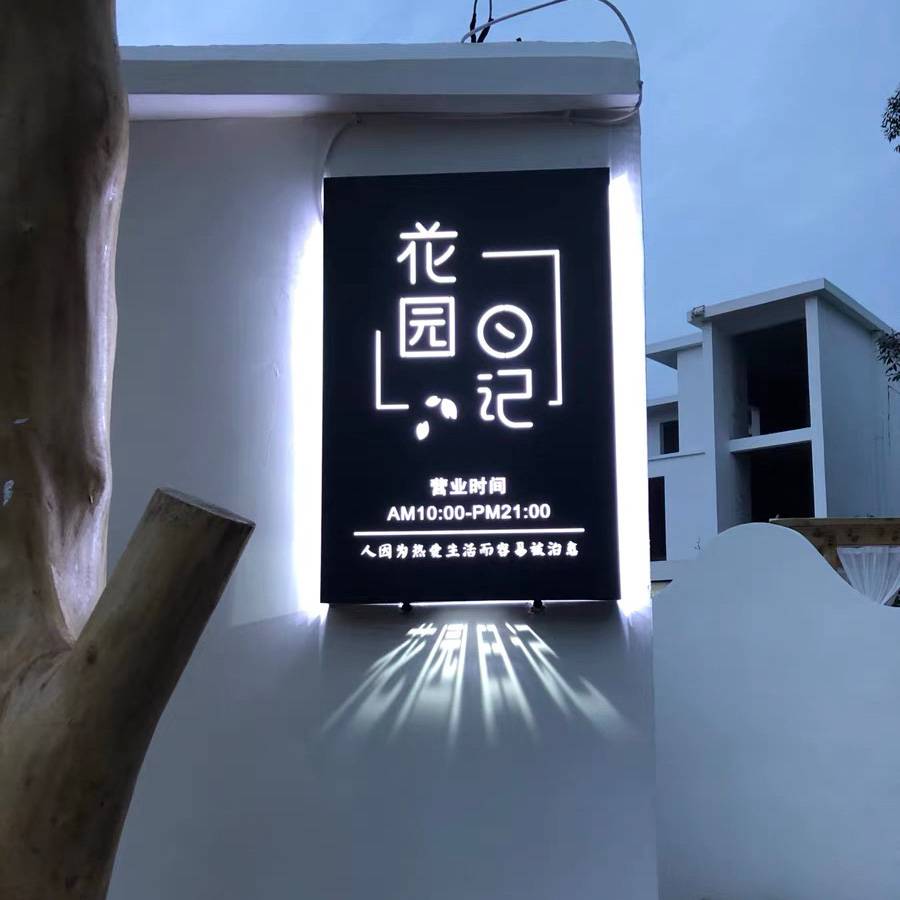 创意灯箱LED广告展示牌镂空双面灯箱个性发光字门头招牌悬挂
