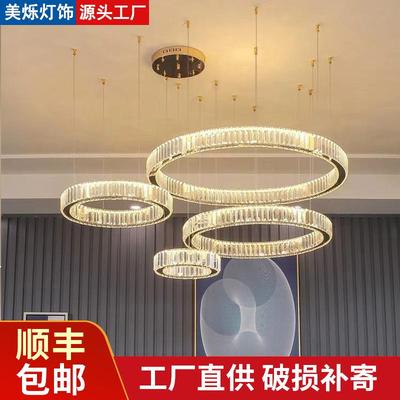 现代家居客厅灯主灯轻奢风格水晶吊灯圆环轻奢餐厅灯具chandelier