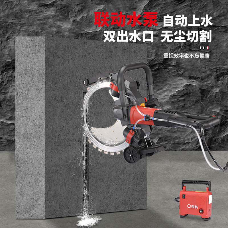 易剑新款切墙机混凝土切割机大功率高频无刷环锯割改门开窗无尘