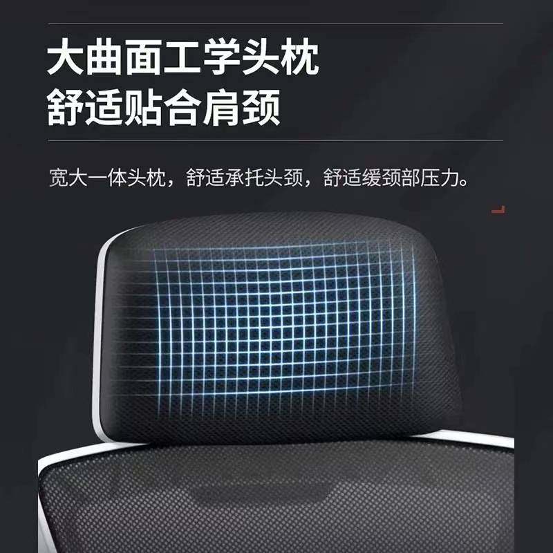 人体工学椅电脑椅家用久坐舒服靠背电竞椅椅子男休闲可躺办公座椅