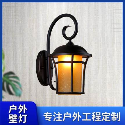 户外防水庭院灯阳台大门口酒店别墅围墙壁灯仿古柱子装饰灯跨境