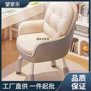 椅子电脑椅学习椅升降书桌椅卧室化妆椅家用办公椅舒服久坐靠背椅