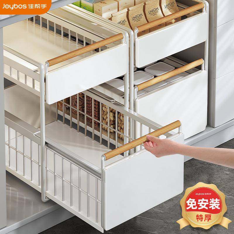 佳帮手厨房下水槽置物架调料碗碟抽拉式水池收纳架橱柜拉篮分层架,厨房/烹饪用具,抹布架/厨房清洁收纳架,淘宝优惠券,粉丝福利购,淘宝优惠卷
