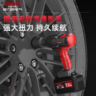 充电式家用多功能手电钻电锤角磨电圆锯电动扳手冲击钻裸机