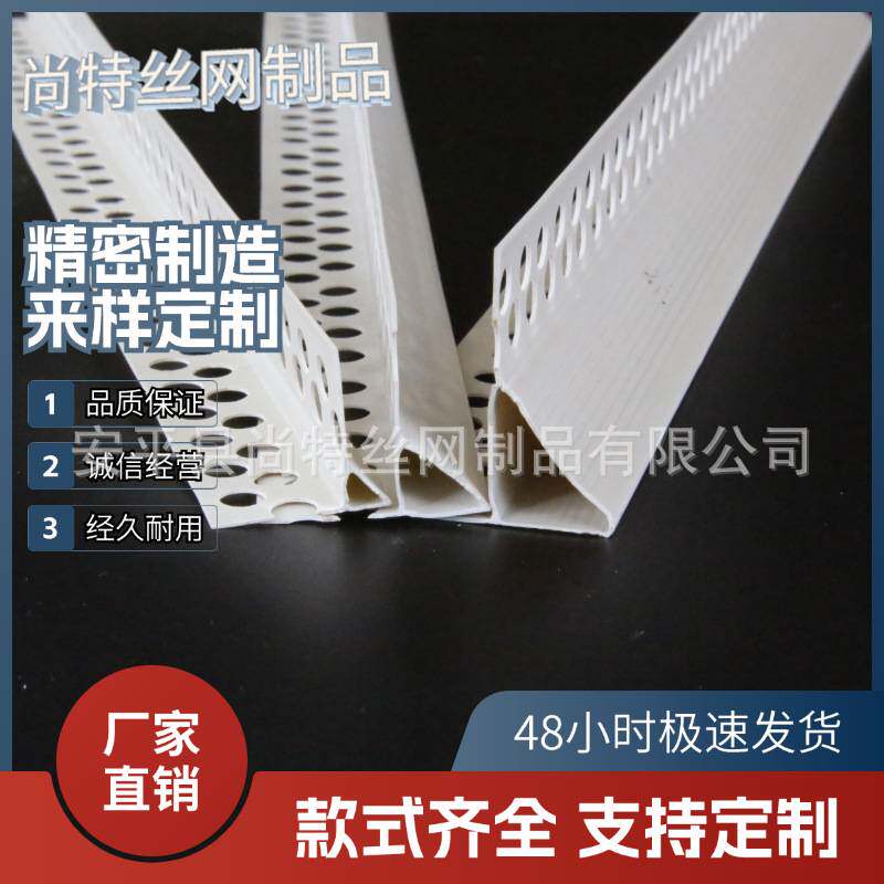 鹰嘴滴水线条上下檐口引水条防流挂建筑成品窗户阳台外墙止水条