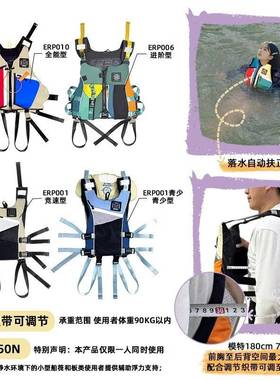 Erar用tRhive地球之河救生衣大浮力船皮划艇成人背001心大人矶钓