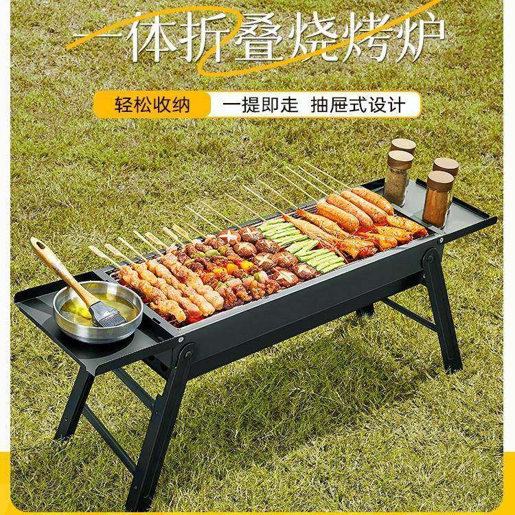 烧烤架烧烤炉家用网304不锈钢便携式加厚户外架子火炉炭烤肉炉子
