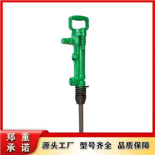 阿拉特斯G7气镐钎子风镐钎子尖头/扁头风镐凿岩风镐钎配件