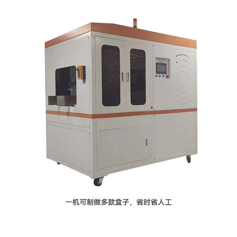 喷涂胶折盒机 A4纸箱天地盖纸盒喷涂胶折盒成型机 天地盖成型机