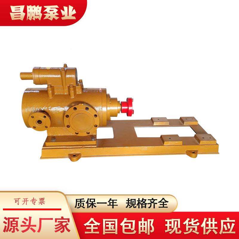 GBW80X2保温杆泵沥青螺重油票石蜡电646动3输送泵筑路设备配用泵