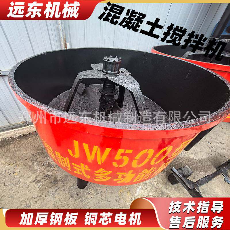 JW500型全桥混凝土搅拌机 工地用立式平口搅拌机细砂石砂浆储存罐