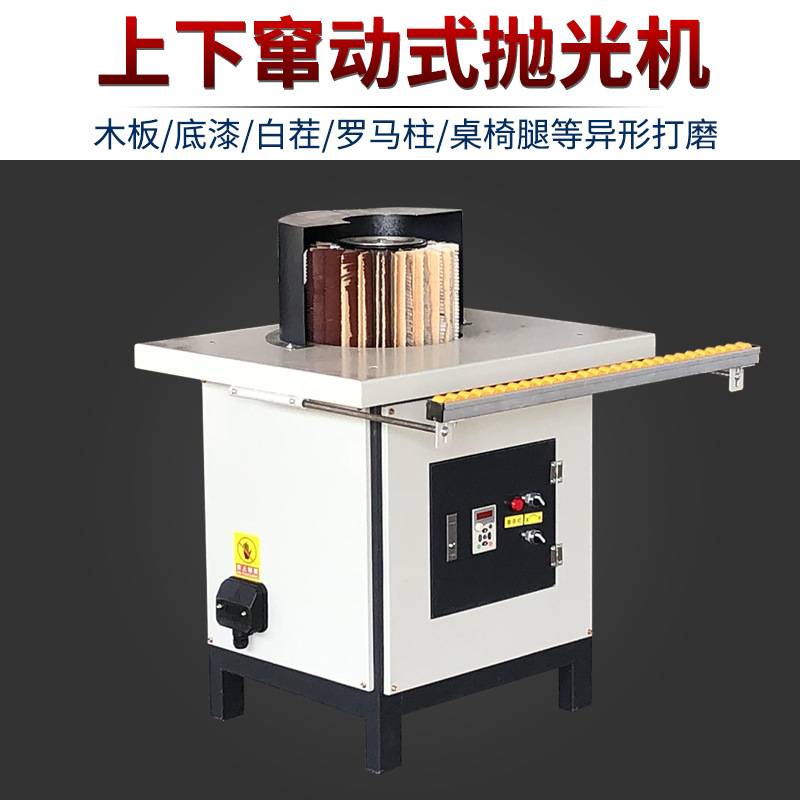 木工手动抛光机木门橱柜门板侧边打磨机砂光机楼梯扶手异形打磨机
