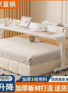 双人简工易学习桌书桌边电脑桌靠移动墙升降作台床床头懒DAJ人跨