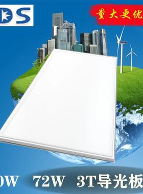 工厂直销300x1200mm60W高光效净化平板灯集成工程薄LED面板灯